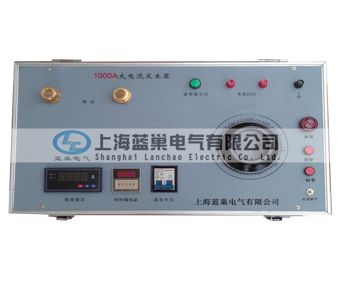 LCDL-1000A系列便攜式升流器采用一體化結(jié)構(gòu)，輸出穩(wěn)定，負(fù)載能力強(qiáng)，工作可靠，操作簡(jiǎn)便、安全，是工礦企業(yè)、電力系統(tǒng)、科研部門(mén)必不可缺的設(shè)備。