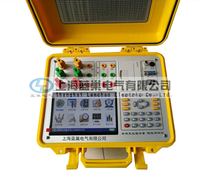 LCRL-33有源變壓器容量特性測(cè)試系統(tǒng)可對(duì)各種變壓器的容量、空載電流、空載損耗、短路損耗、阻抗電壓等一系列工頻參數(shù)進(jìn)行精密的測(cè)量，并能測(cè)量空負(fù)載試驗(yàn)時(shí)的電壓、電流失真度和諧波含量，還可以進(jìn)行矢量分析。